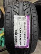 Nexen N1000