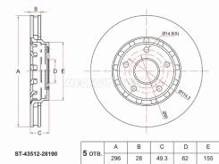 ���� ��������� SAT ST-43512-28190, �������� ST4351228190 ����