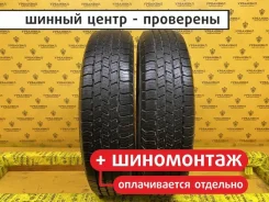 Satoya Cargo S