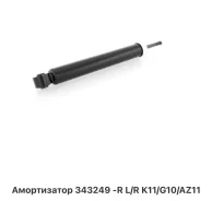 ����������� Nissan March 343249 AK11, ������ 343249 ����