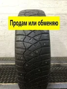 Avatyre Freeze