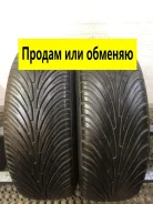 Roadstone N2000