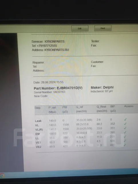 �������� Delphi ����3 D20DT Ssangyong Kyron 6640170221 D20DT 6640170221 ����