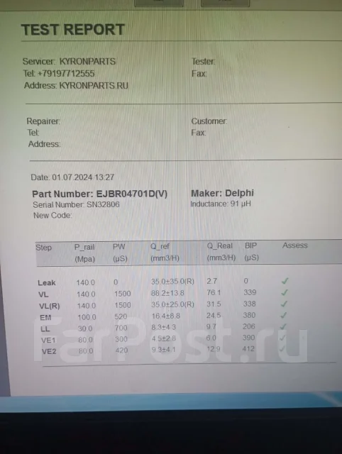 �������� Delphi ����3 D20DT Ssangyong Kyron 6640170221 D20DT 6640170221 ����