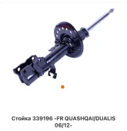 ������ �������� Nissan X-Trail E4302JD03A T31, �������� ������ E4302JD03A ����
