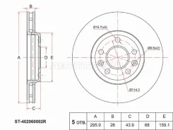 ���� ��������� SAT ST-402060002R, �������� ST402060002R ����