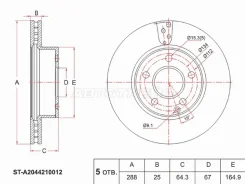 ���� ��������� SAT ST-A2044210012, �������� STA2044210012 ����