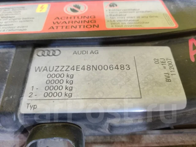 ����� ���������� ��������� Audi A8 2008 4E0805594C D3 4E2 4E8 BVJ 4E0805594C ����