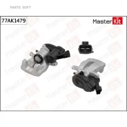 ������� ��������� ���. ����. Renault Fluence (L3_) 2010 - 77AK1479 Masterkit 77AK1479 77AK1479 ����