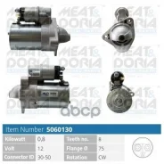 ������� 12V 0,8KW Ch MEAT Doria ���. 5060130 5060130 ����