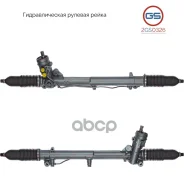 ������� ����� AUDI A4 / Avant 2000-2004, AUDI A4 / Avant 2004-2007, Seat Exeo 2008-2013 rebuild GS ���. 2GS0326 2GS0326 ����