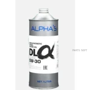 Alpha Oil