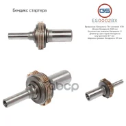 ������� �������� GS ES0002BX ES0002BX ����