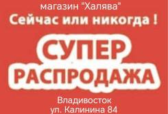 ����������� ��������, ��������� ����������!. ����� ������ �� 01 ��� ����