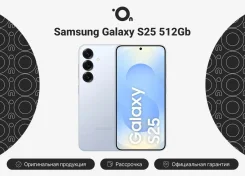 Samsung Galaxy S25. �����, 512 ��, �����, 3G, 4G LTE, 5G, Dual-SIM, NFC, ����������. ��� ����� �� ������������ ����