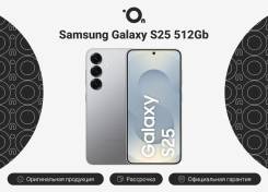 Samsung Galaxy S25. �����, 512 ��, �����, 3G, 4G LTE, 5G, Dual-SIM, NFC, ����������. ��� ����� �� ������������ ����