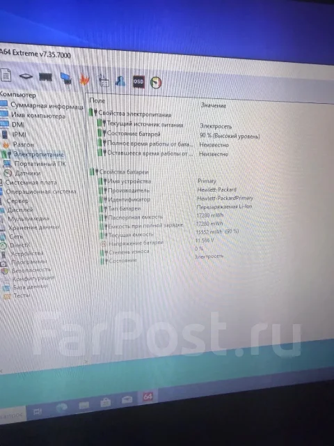 HP. 17.3", 3����, ��� 6 ��, ���� 320���, WiFi: 1, Bluetooth: 1, ����������� �� 1��. ����