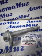 ���� �������������� 48190-34010 �������� Toyota 48190-34010 ����