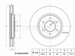 ���� ��������� ST-40206-EB300, �������� ST40206EB300 ����