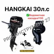 Hangkai. 30��.�., 2-�������, ����������, ���� S (381 ��), 2026 ��� ����