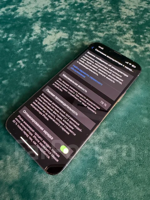 Apple iPhone 13 Pro Max. �/�, 512 �� ����