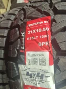 iLink Penterra R/T. ������, 2025 ���, ����� ����