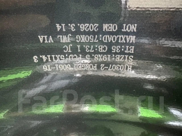 BBS. 8.5x19", 5x114.3, ET35, �� 73,1���. ����