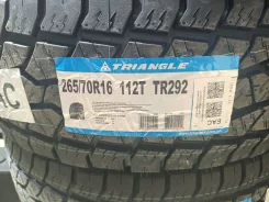 Triangle AgileX AT TR292. ����� at, 2025 ���, ����� ����