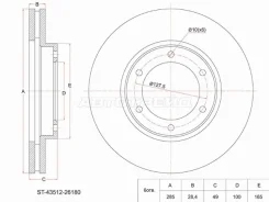 ���� ��������� ST-43512-26180, �������� ST4351226180 ����