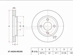 ���� ��������� ST-40206-WD200, �������� ST40206WD200 ����