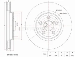 ���� ��������� ST-43512-48080, �������� ST4351248080 ����