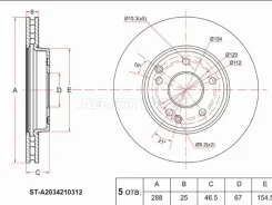 ���� ��������� ST-A2034210312, �������� STA2034210312 ����