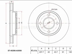 ���� ��������� ST-40206-AX000, �������� ST40206AX000 ����