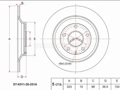 ���� ��������� ST-K011-26-251A, ������ STK01126251A ����