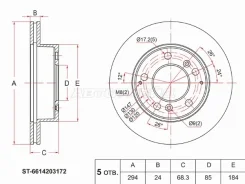 ���� ��������� ST-6614203172, �������� ST6614203172 ����
