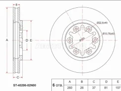 ���� ��������� ST-40206-02N00, �������� ST4020602N00 ����
