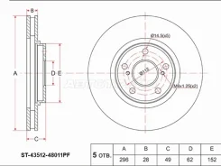 ���� ��������� ST-43512-48011, �������� ST4351248011 ����