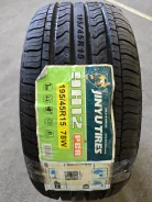 Jinyu YH12 Gallopro. ������, 2014 ���, ����� ����