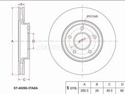 ���� ���������, �������� ST402063TA0A ����