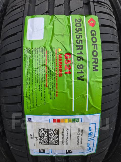 Goform G521. ������, 2026 ���, ����� ����