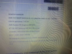HP. 17", 2,4����, ��� 8 ��, ���� 512���, WiFi: 1, Bluetooth: 1, ����������� �� 1��. ����