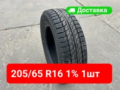 Triangle Snowlink LL01