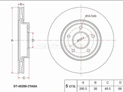 ���� ��������� ST-40206-3TA0A, �������� ST402063TA0A ����