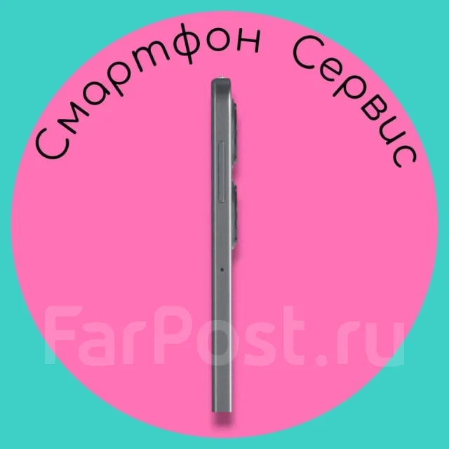 Poco Pad. ������ 256 �� ����