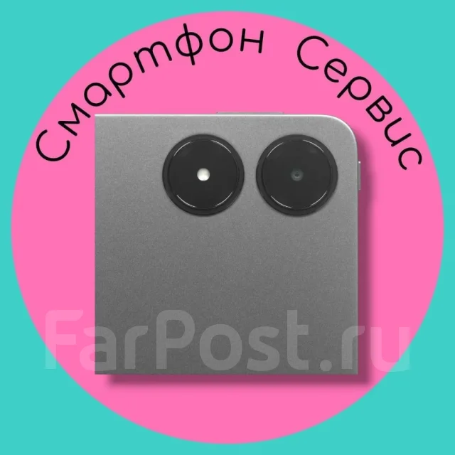 Poco Pad. ������ 256 �� ����