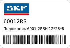 ��������� 6001-2RSH 12*28*8 SKF 60012RS 60012RS ����