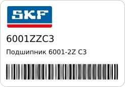 ��������� 6001-2Z/C3 12*28*8 SKF 6001ZZC3 6001ZZC3 ����