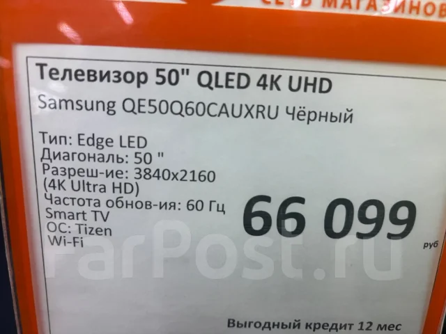 Samsung QE50Q60C. OLED ����