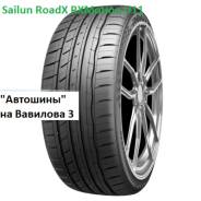 RoadX RXMotion U11. ������, 2025 ���, ����� ����