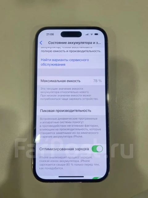 Apple iPhone 14 Pro. �/�, 256 ��, �������, 3G, 4G LTE, 5G ����